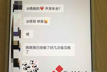 娱乐吃瓜微信群名字