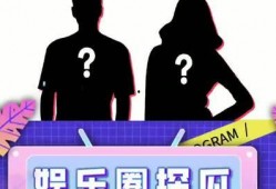 娱乐718吃瓜最新