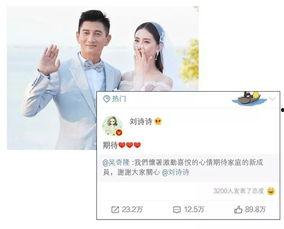 三分钟娱乐圈吃瓜图解,热点事件图解大盘点