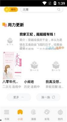 吃瓜读心术娱乐圈小说下载,娱乐圈幕后真相大揭秘